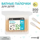 Ватные палочки, пакет 200 шт., бамбук - Фото 1