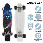 Пенниборд ONLITOP «Молодость», 55х14 см, колёса световые PU 60х45 мм, ABEC 7, алюминиевая рама - Фото 1