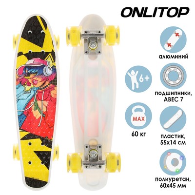 Пенниборд ONLITOP «Девушка», 55×14 см, колёса световые PU 60×45 мм, ABEC 7, алюминиевая рама