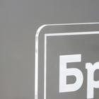 Светильник «Брат» LED RGB от сети - Фото 5