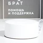 Светильник «Брат» LED RGB от сети - Фото 6