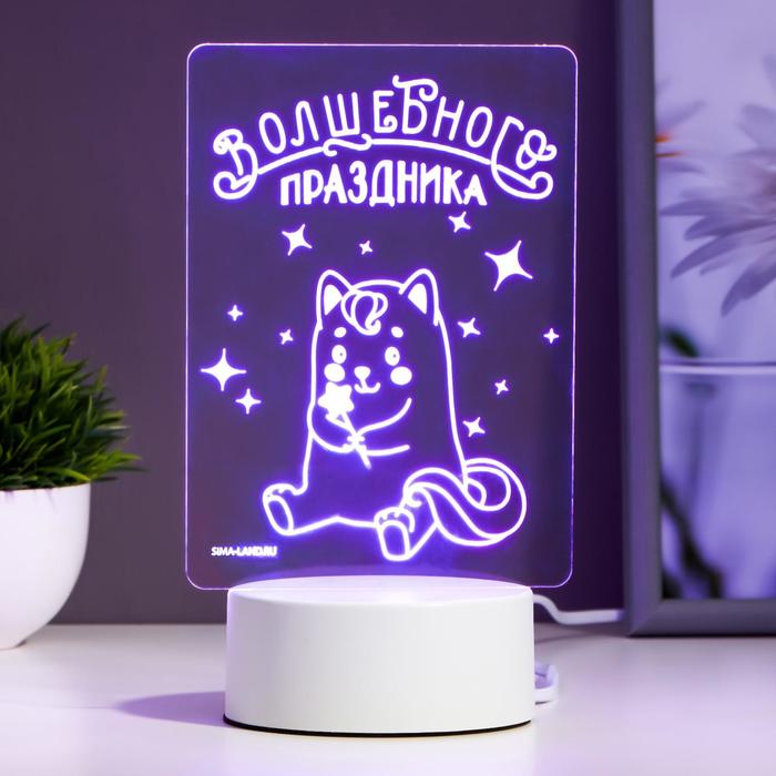 

Светильник "Волшебного праздника" LED RGB от сети RISALUX