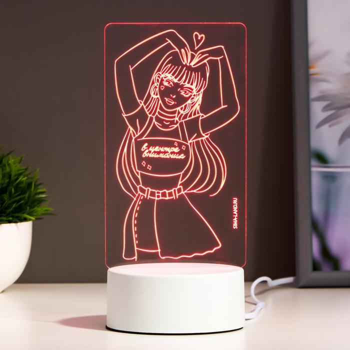 Светильник "Девушка" LED RGB от сети RISALUX - Фото 1