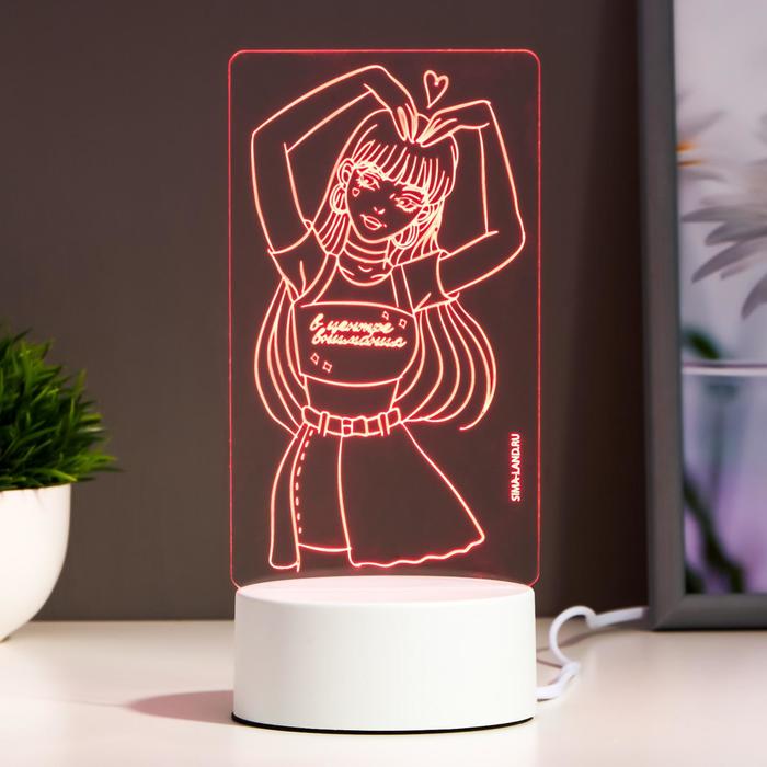 Светильник «Девушка» LED RGB от сети RISALUX - Фото 1