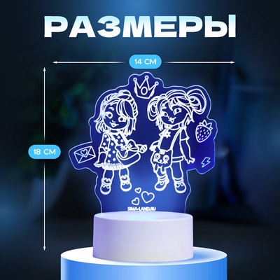 Светильник 3D RISALUX «Подружки», LED-ночник, RGB, от сети