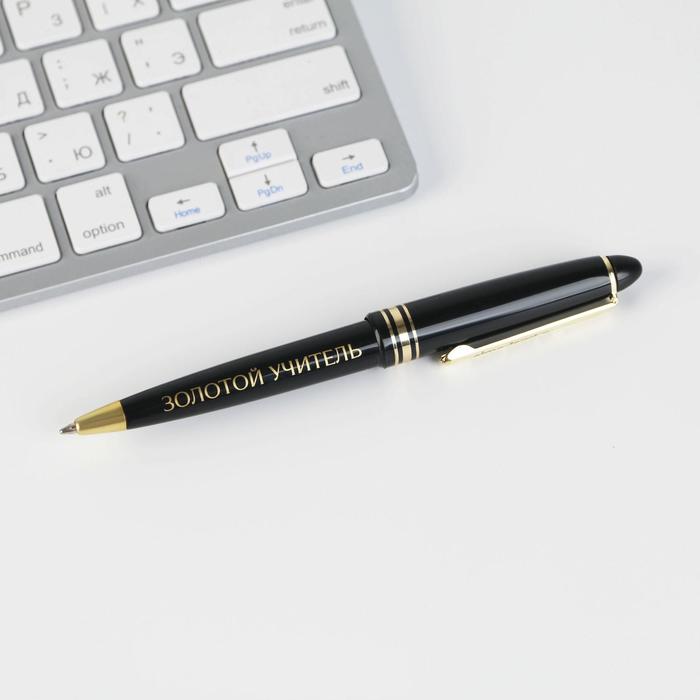 Ручка в тубусе «Золотому учителю, С Уважением!», пластик, синяя паста, 1.0 мм - фото 1882237872