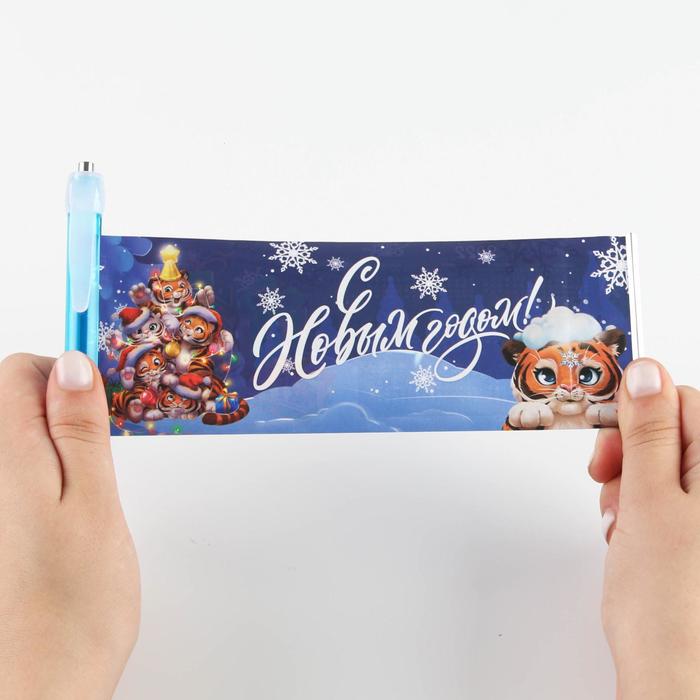 Ручка-флажок «Верь в чудеса в новом году», пластик, синяя паста, 0,8 мм - Фото 1