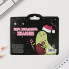 Набор «Волшебных чудес!»: блокнот 16 листов, брелок пластик - фото 116960982 Набор «Волшебных чудес!»: блокнот 16 листов, брелок пластик - фото 116960982