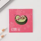 Набор «Волшебных чудес!»: блокнот 16 листов, брелок пластик - фото 116960981 Набор «Волшебных чудес!»: блокнот 16 листов, брелок пластик - фото 116960981