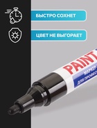 Маркер-краска лаковый, 4.0 мм, BRAUBERG PROFESSIONAL PLUS, черный, нитро-основа, алюминевый корпус - Фото 2
