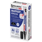 Маркер-краска лаковый, 4.0 мм, BRAUBERG PROFESSIONAL PLUS, черный, нитро-основа, алюминевый корпус - Фото 19