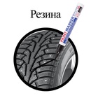 Маркер-краска лаковый, 4.0 мм, BRAUBERG PROFESSIONAL PLUS, черный, нитро-основа, алюминевый корпус - Фото 20