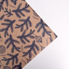 Бумага упаковочная крафтовая «Ветви», 50 х 70 см (комплект 10 шт) - фото 59770093