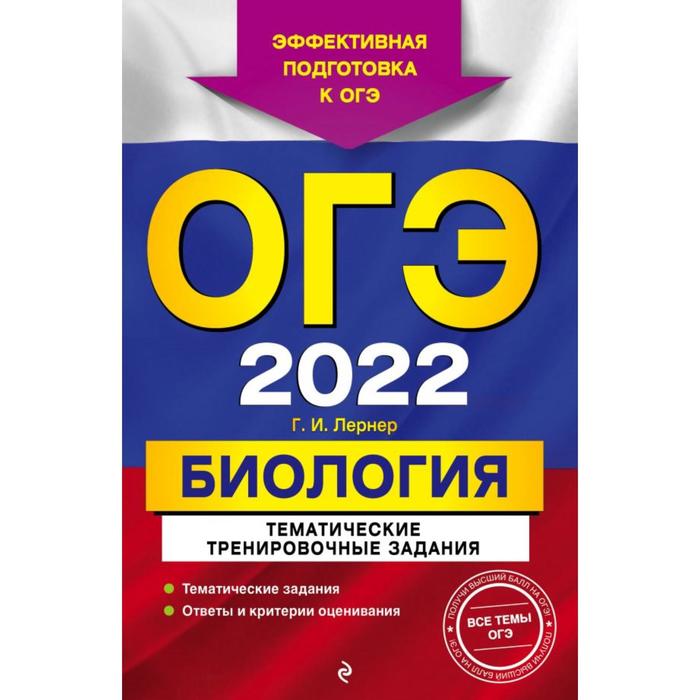 Бисеров огэ 2025. Бисеров огэ 2025