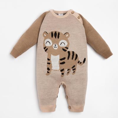 Комбинезон вязаный Крошка Я «Тигруля», рост 80-86 см, бежевый