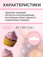 Кондитерская посыпка с мягким центром «Жемчуг» черно-золотая, 50 г - Фото 3