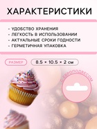 Кондитерская посыпка с мягким центром «Жемчуг»: золотая, бронзовая, 50 г - Фото 3