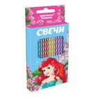 Свечи для торта, 6 штук, с цветным пламенем, Принцессы - Фото 1