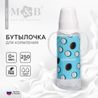 Бутылочка для кормления «Кокосы», классическое горло, 250 мл., от 0 мес., цилиндр, с ручками - Фото 1