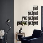 Декор настенный "Лабиринт", из акрила, зеркальный, 10 элементов 10 х 10 см, чёрный - фото 2947626