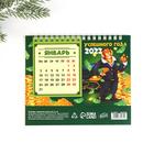 Календарь с отрывными листами  «Календарь успешного человека», 20 х 13,5 см - Фото 4