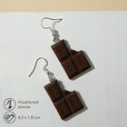 Серьги пластик «Вкусности» молочный шоколад, цвет коричневый - фото 11956473