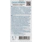 Отбеливающие полоски для зубов Global White Teeth Whitening Strips, 14 саше, 7 пар - Фото 7