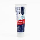 Зубная паста Global White Total Protection, 100 г - Фото 6