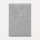 Обложка для паспорта, цвет серебряный - фото 9332449