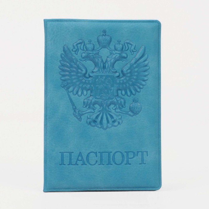 Обложка для паспорта, цвет бирюзовый - фото 1908732217