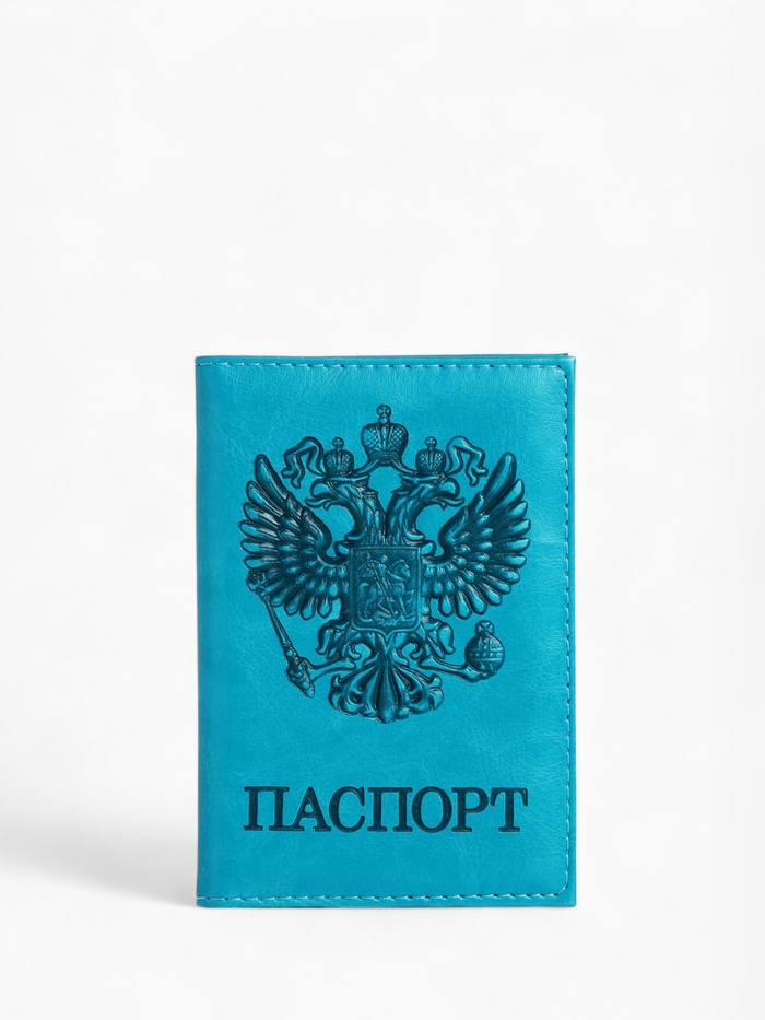 Обложка для паспорта, искусственная кожа, герб 3D, 9.5×0.3×13.5 см, бирюзовая - Фото 1