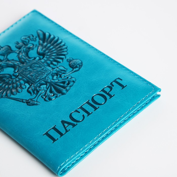 Обложка для паспорта, цвет бирюзовый - фото 1908732222