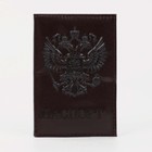 Обложка для паспорта, цвет сливовый - фото 8673950