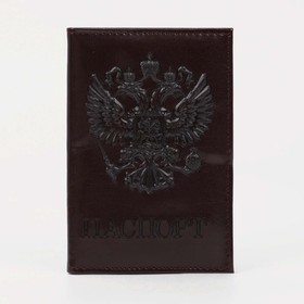 Обложка для паспорта, цвет сливовый