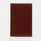 Обложка для паспорта, цвет коричневый - фото 7072286