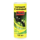 Порошок против муравьёв "Borg", 100 мл - Фото 1