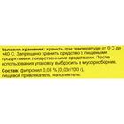 Порошок против муравьёв "Borg", 100 мл - Фото 2