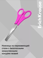 Ножницы детские для левшей 13.5 см, ErichKrause Joy Left Hand, с закруглёнными концами лезвий и линейкой, МИКС - Фото 6