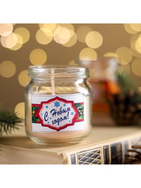 Ароматическая свеча в банке «Корица», 6.4?6 см (комплект 3 шт)