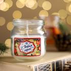 Ароматическая свеча в банке «Зимний жасмин. С Новым годом», 6.4×6 см - Фото 1