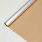 Алюминиевая фольга на крафт-бумаге (18м2 в рулоне) - фото 318578014