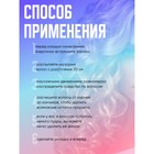 Сухой шампунь для волос для объема волос, Valori Push It Up, 200 мл - Фото 6