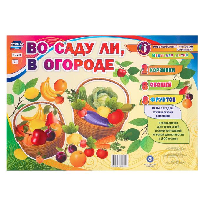 МБОУ "Зеленогорская средняя общеобразовательная школа" Вышневолоцкого района Пре