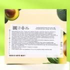 Лифтинг-крем для лица FarmStay Avocado Premium Pore Cream с авокадо, 100 г - фото 6447969