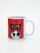 Кружка чайная именная «Наташа», 320 мл - фото 65324834