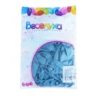 Шар латексный 12", пастель, пыльно-голубой, набор 100 шт. - фото 24335036