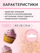 Кондитерская посыпка «Сахар»: золотая, 50 г - Фото 3