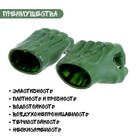 Накладки на руки «Зеленый великан» - фото 3862301
