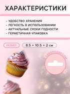 Посыпка кондитерская с мягким центром «Жемчуг», бронзовая, 50 г - Фото 3