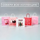 Пакет подарочный новогодний «Капелька волшебства», 22 х 22 х 11 см - Фото 6